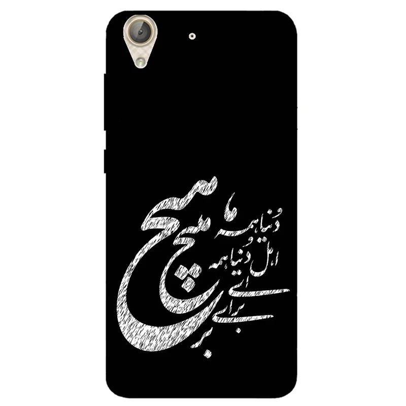 کاور مگافون طرح تایپوگرافی مدل 2390 مناسب برای گوشی موبایل آنر 5A