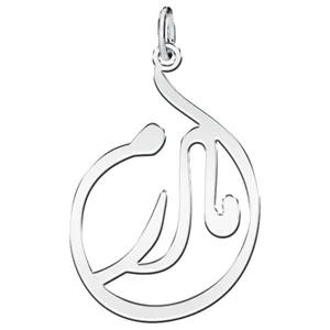 آویز گردنبند نقره زنانه ترمه ۱ طرح مادرم کد mas 00560