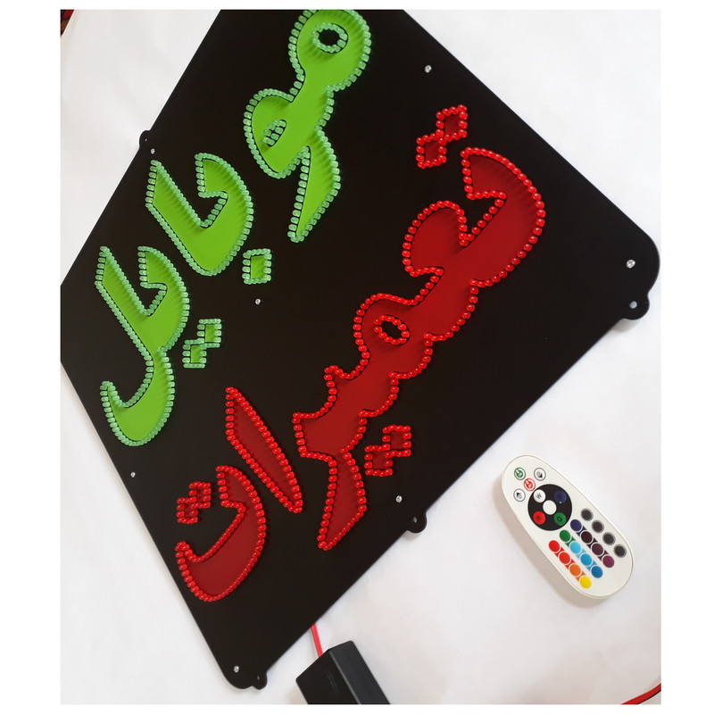 تابلو ال ای دی میشانه مدل موبایل تعمیرات کد 902 به همراه فلاشر و کنترل