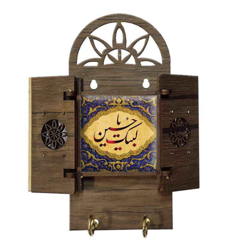 جاکلیدی مدل 299