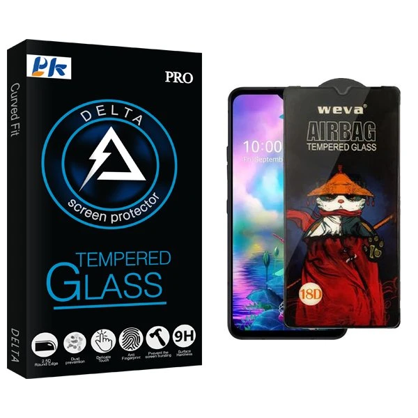 محافظ صفحه نمایش پی کی مدل Delta Airbag مناسب برای گوشی موبایل ال جی V50s ThinQ 5G