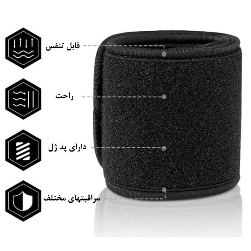 مچ بند مدل LS 2144