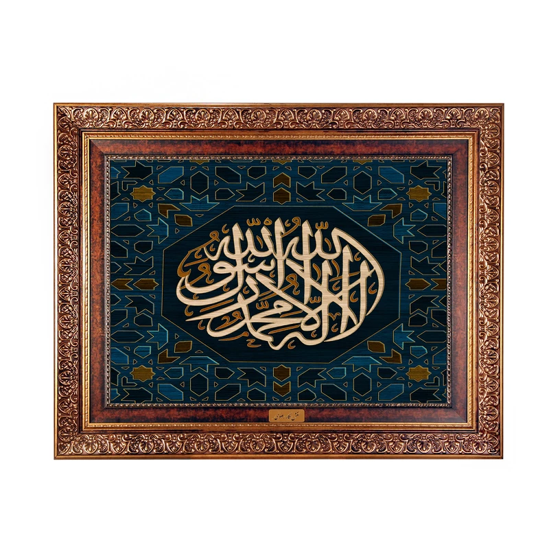 تابلو فرش ماشینی نقش نگار رضوی طرح لا اله الا الله کد 2557KC