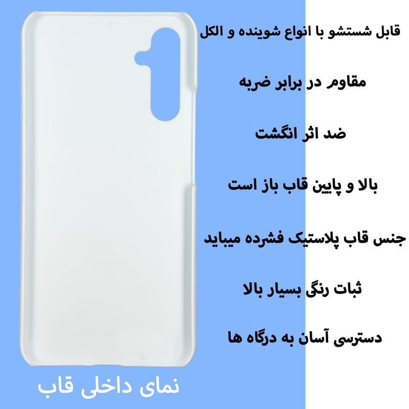 کاور قاب گارد گوشی طرح  عروسکی کد Dimo-040 مناسب برای گوشی موبایل سامسونگ Galaxy A54