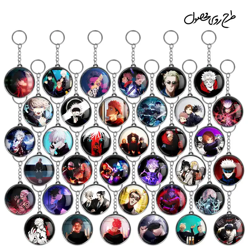 جاکلیدی خندالو طرح انیمه جوجوتسو کایزن مدل دوطرفه کد 79 مجموعه 36 عددی