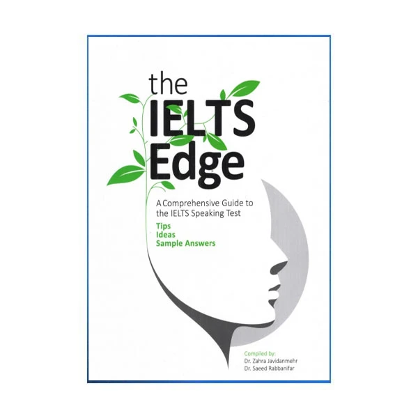 کتاب the ielts edge اثر جمعی از نویسندگان انتشارات جنگل