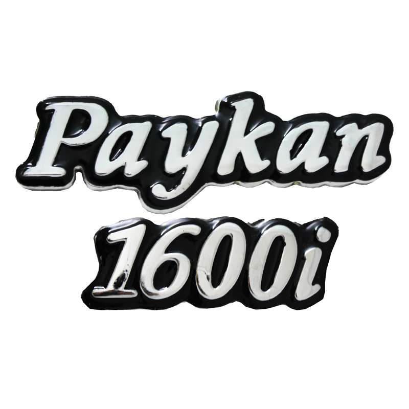 آرم خودرو مدل پیکان 1600 کد 6602 بسته دوعددی
