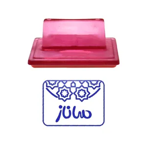 مهر حس آمیزی طرح اسلیمی مدل ساناز
