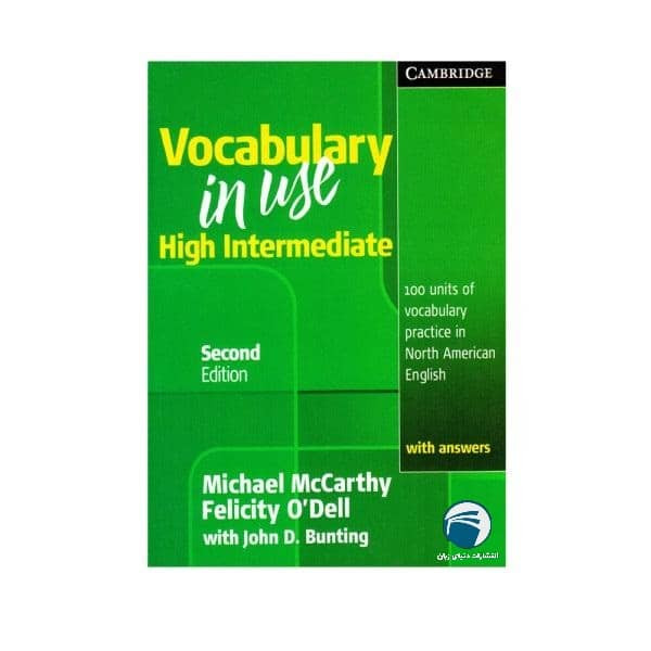 کتاب Vocabulary in use High Intermediate اثر جمعی از نویسندگان انتشارات دنیای زبان کتاب Vocabulary in use High Intermediate اثر جمعی از نویسندگان انتشارات دنیای زبان
