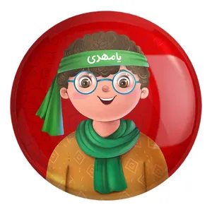 پیکسل خندالو طرح نیمه شعبان کودکانه کد 25557 مدل بزرگ