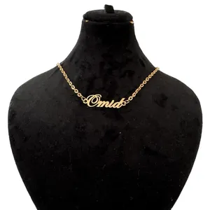 گردنبند مدل اسم امید