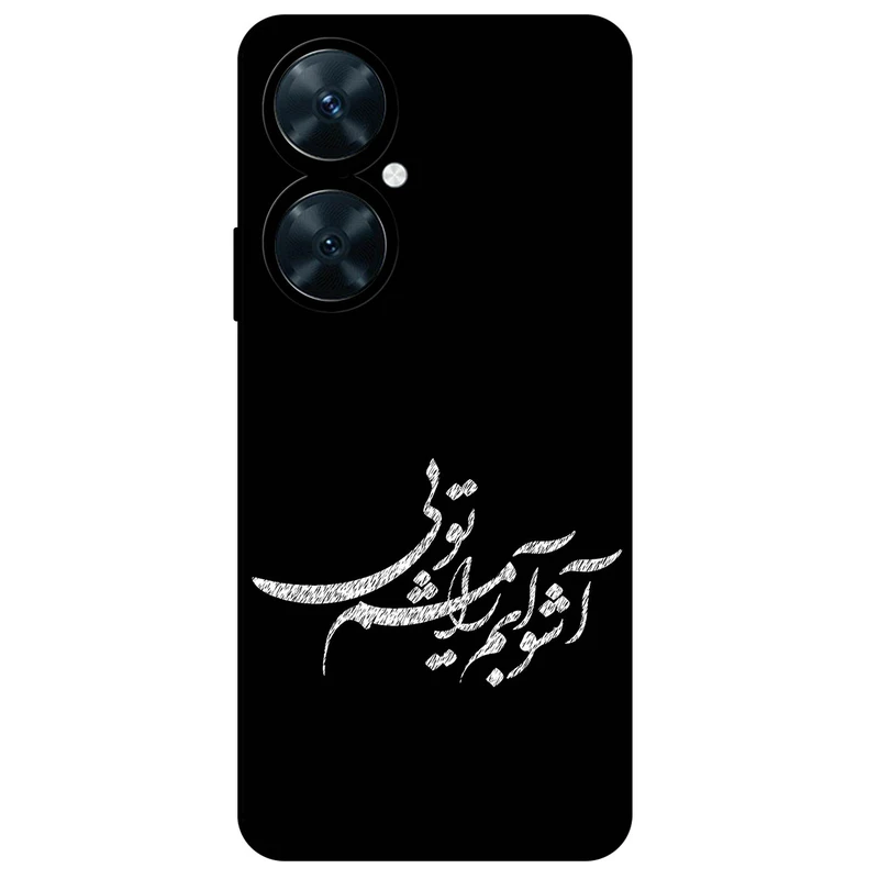 کاور مگافون طرح تایپوگرافی مدل 2391 مناسب برای گوشی موبایل هوآوی Nova 11i