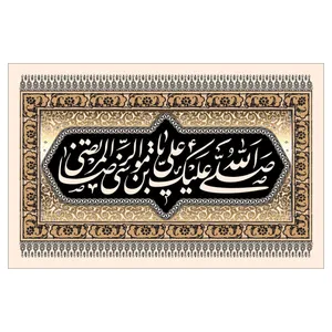 پرچم مدل امام رضا wa 132