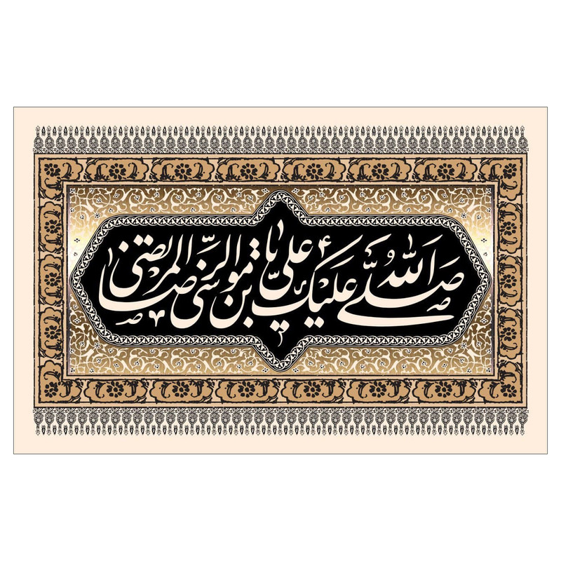 پرچم مدل امام رضا wa 132