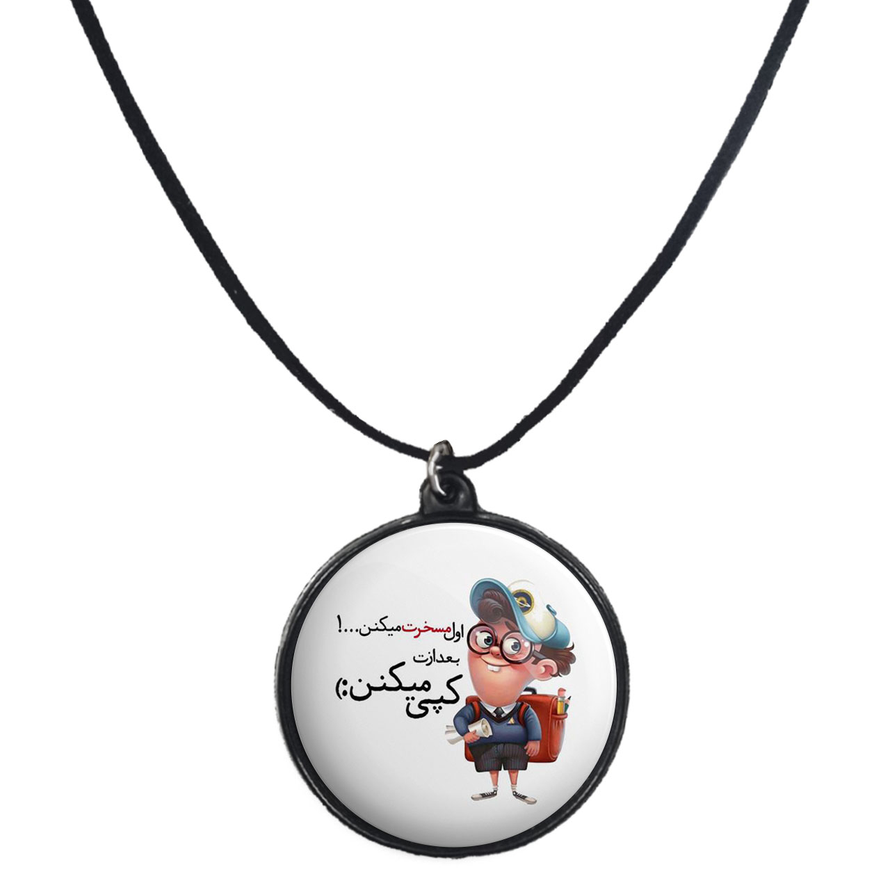 گردنبند پرمانه طرح جملات انگیزشی کد pmb.4026مدل دو طرفه