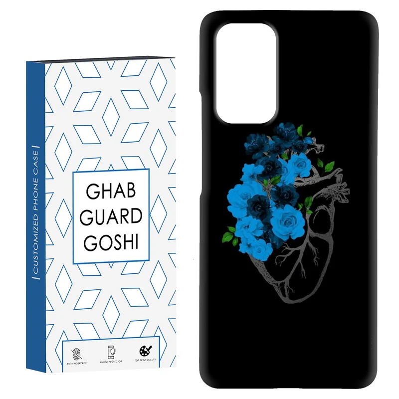 کاور قاب گارد گوشی طرح قلب کد Dimo-444 مناسب برای گوشی موبایل شیائومی Redmi Note 9 4G / Redmi 9T
