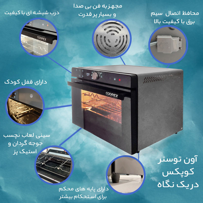 آون توستر کوپکس مدل TC-2450