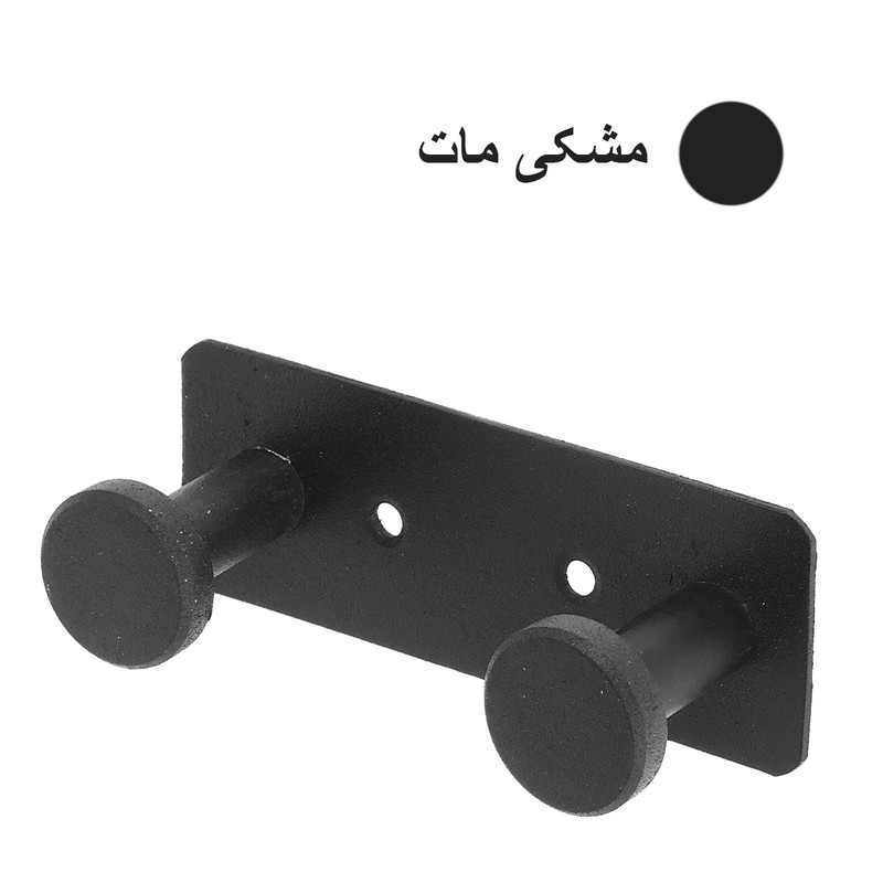 آویز لباس مدل 2 هوکی