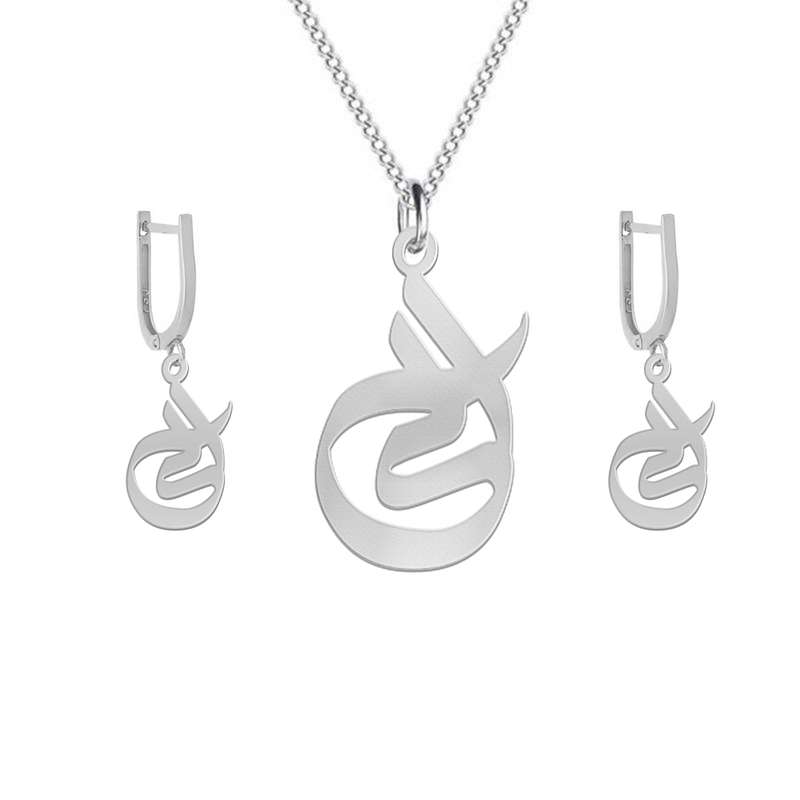 نیم ست نقره زنانه لیردا مدل اسم الی nms sss 27 نیم ست نقره زنانه لیردا مدل اسم الی nms sss 27