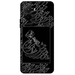 Megafone Love Typography 1367 Cover For Xiaomi Poco M7 4G