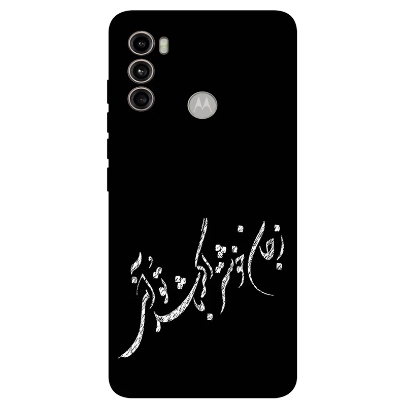 کاور مگافون طرح تایپوگرافی مدل 2389 مناسب برای گوشی موبایل موتورولا Moto G60