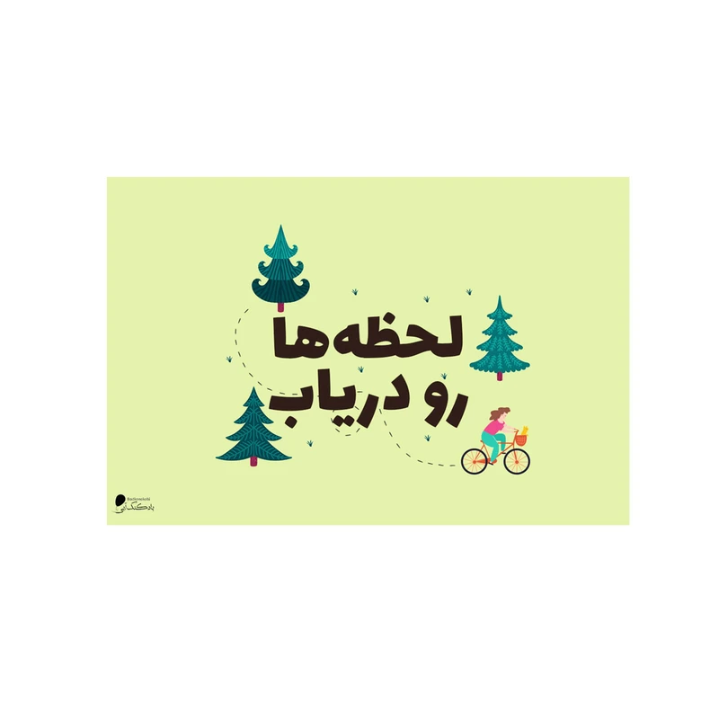 پوستر دیواری بادکنک آبی طرح انگیزشی مدل A105 