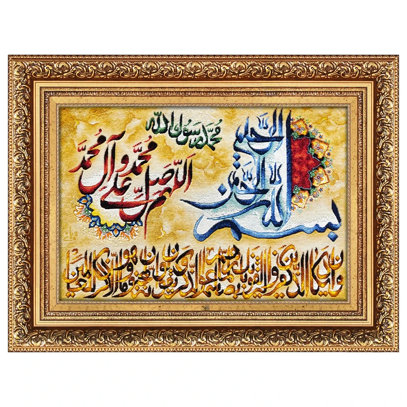 تابلو فرش دستباف فرش میرنظامی طرح وان یکاد و صلوات قربانی برجسته کد 2301
