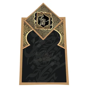 سجاده و جانماز شمسه نگار مدل 005