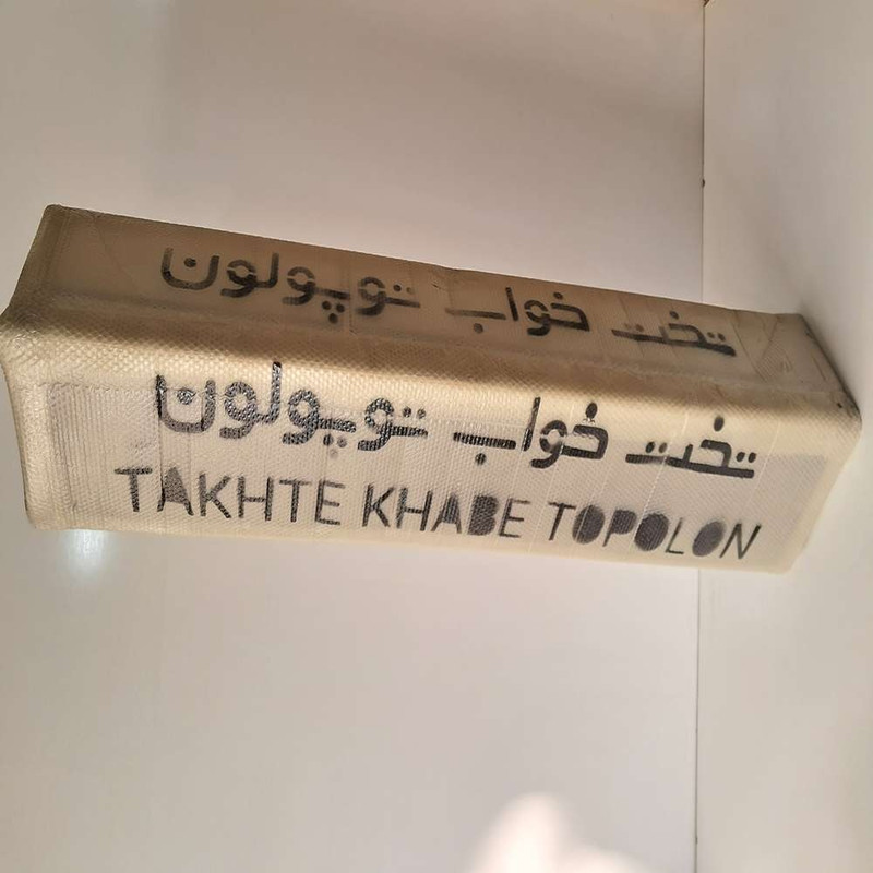 تخت‌خواب ملامینه یک نفره تخت خواب توپولون مدل a90 سایز 90 * 200 سانتی‌متر