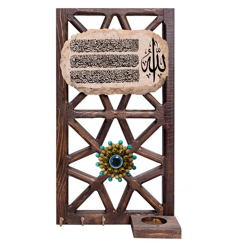جا کلیدی مدل سنتی طرح ایت الکرسی کد 013