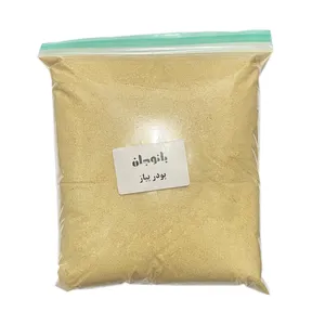 پودر پیاز بانوجان - 750 گرم