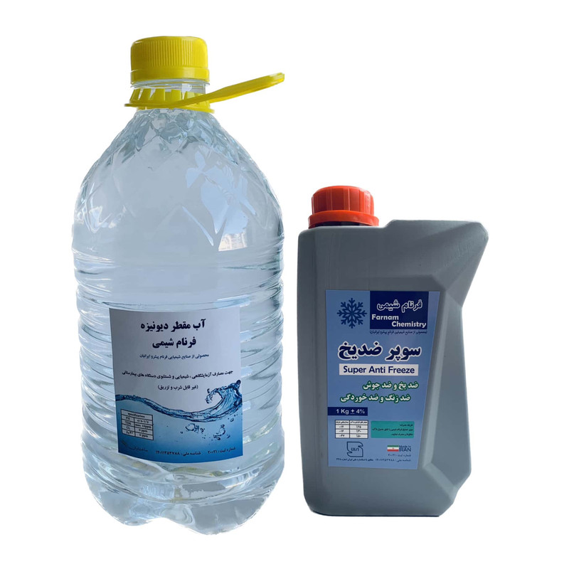 آب مقطر فرنام شیمی مدل دیونیزه 4000میلی لیتر به همراه ضدیخ فرنام شیمی 1 کیلوگرمی