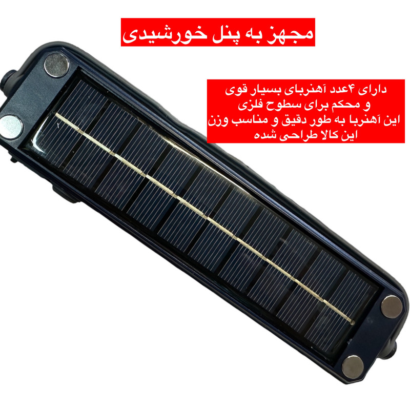 چراغ اضطراری ای آر مدل T100 با نور مهتابی
