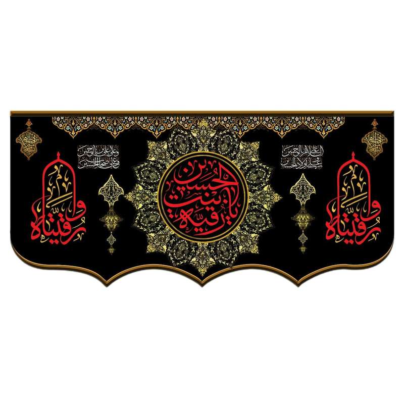 پرچم مدل wa1146