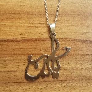 گردنبند مردانه مدل یا حسین کد 5432