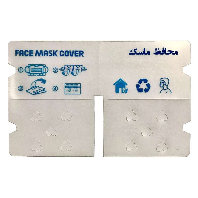 کاور نگهدارنده ماسک مدل rad71 کاور نگهدارنده ماسک مدل rad71