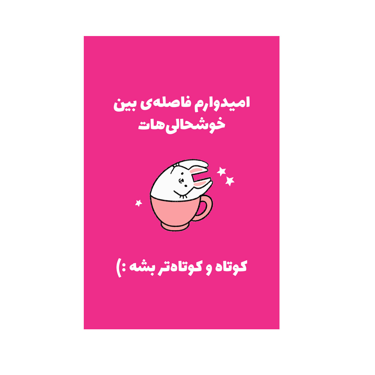  کارت پستال بادکنک آبی مدل انگیزشی کد A45