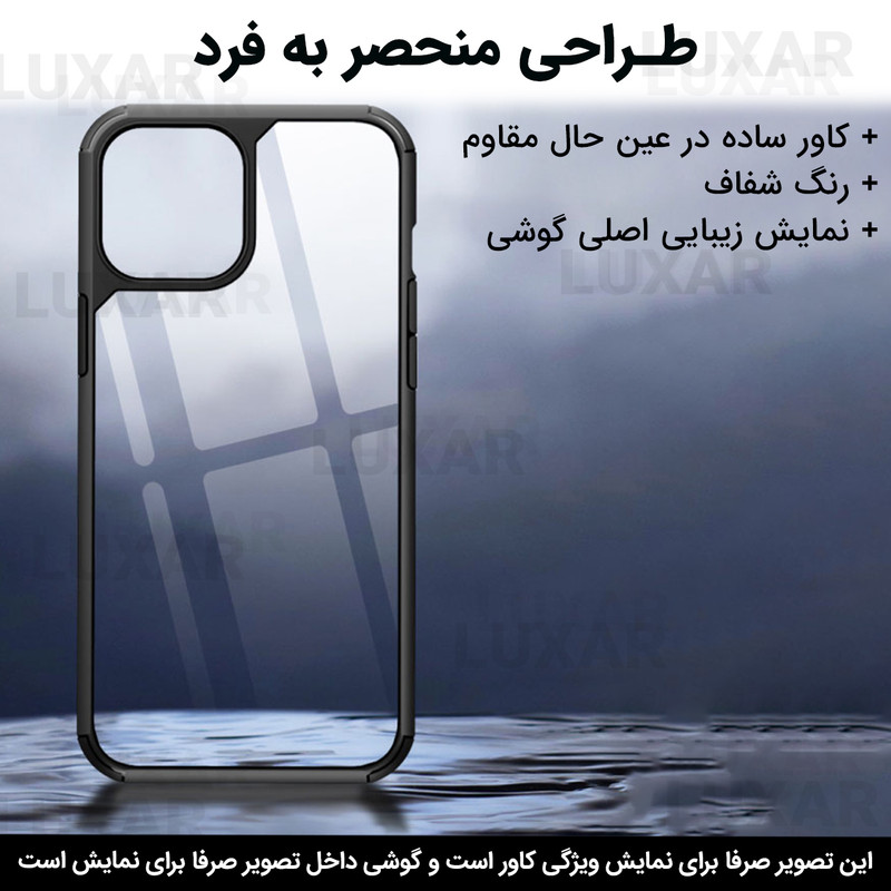 کاور لوکسار مدل note 13pro -Salt مناسب برای گوشی موبایل شیائومی Note 13 Pro 4G / Poco M6 Pro 4G