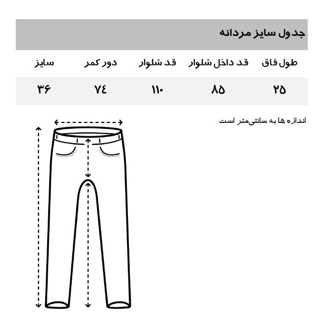 شلوار مردانه اسپرینگ فیلد مدل NA0982 -  - 2