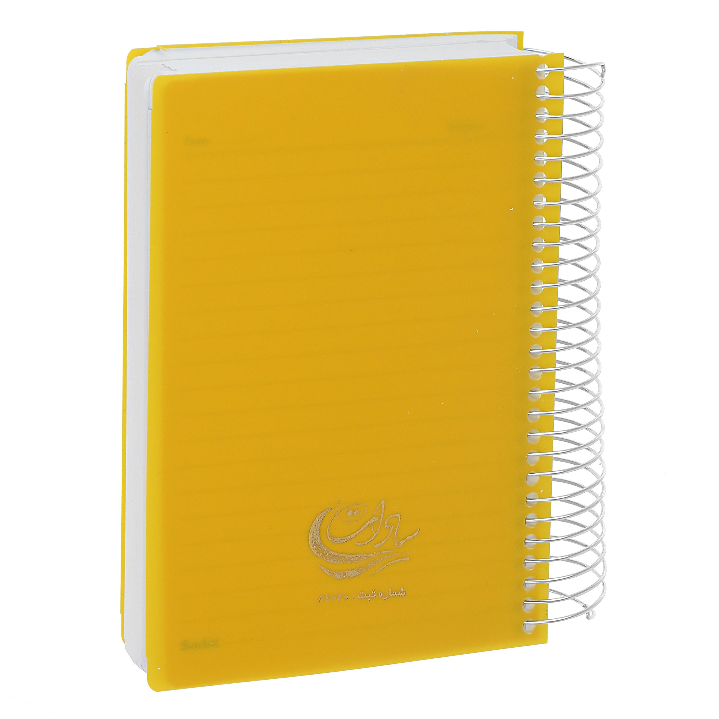 دفترچه یادداشت 300 برگ مدل رنگین کمان