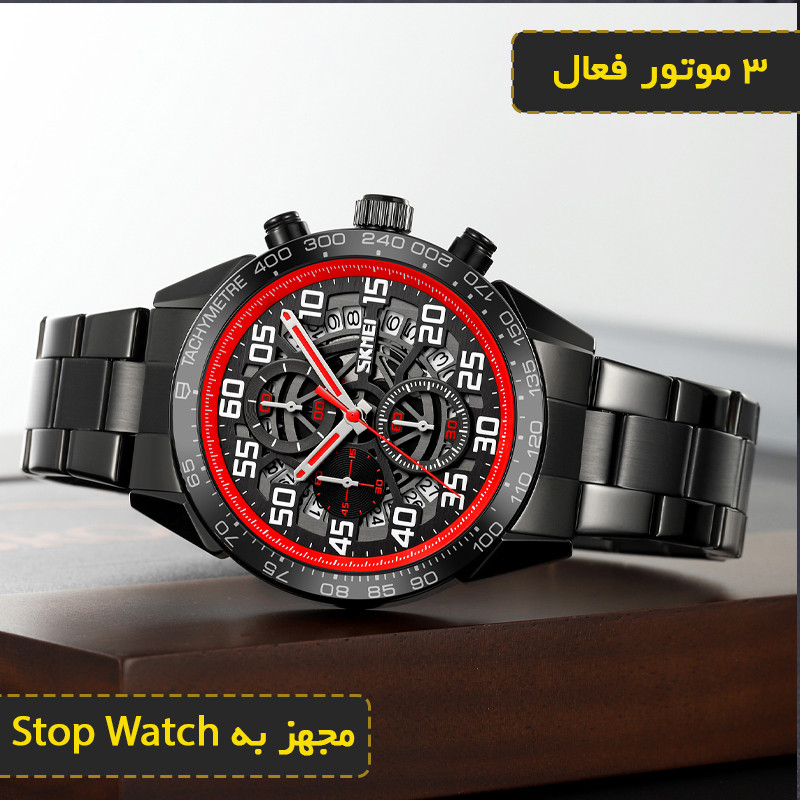 ساعت مچی عقربهای مردانه کوارتز اسکمی مدل 9338