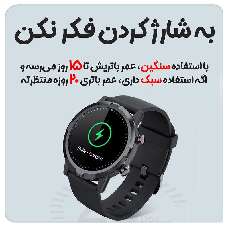 ساعت هوشمند هایلو مدل MEH RFC RT 2021 2