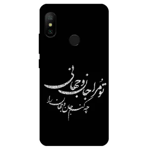 Megafone Typography 2388 Cover For Xiaomi Redmi Note 6 Pro