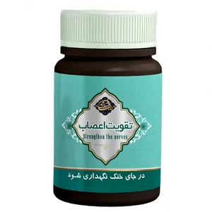 حب سویق تقویت اعصاب فدک - 45 گرم