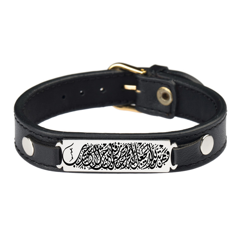 دستبند گيلواره زراوشان مدل چرم َ و مَنْ یَتَّقِ اللهَ یَجْعَلْ لَهُ مَخْرَجاً وَ یَرْزُقْهُ مِنْ حَیْث لا یَحْتَسِبُ کد CH96 دستبند گيلواره زراوشان مدل چرم َ و مَنْ یَتَّقِ اللهَ یَجْعَلْ لَهُ مَخْرَجاً وَ یَرْزُقْهُ مِنْ حَیْث لا یَحْتَسِبُ کد CH96