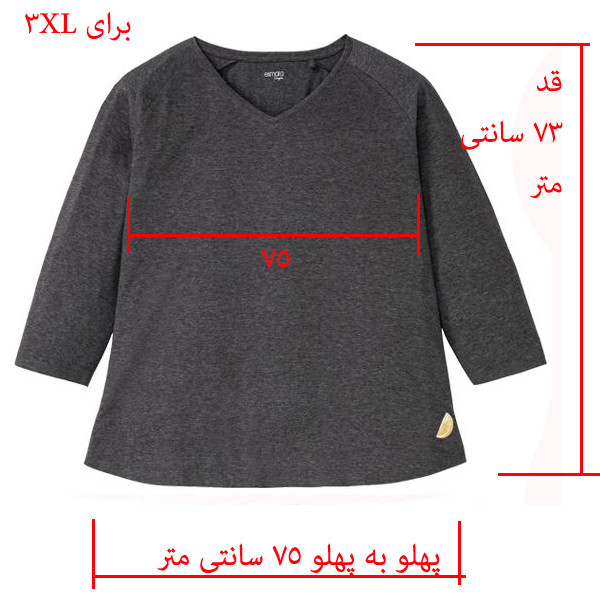 ست تی شرت آستین بلند و شلوارک زنانه اسمارا کد 9633594