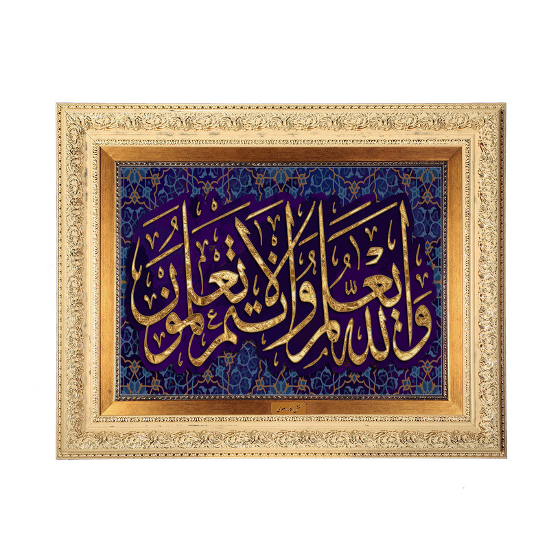 تابلو فرش ماشینی نقش نگار رضوی طرح آیه کد 2541G