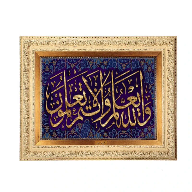 تابلو فرش ماشینی نقش نگار رضوی طرح آیه کد 2541G
