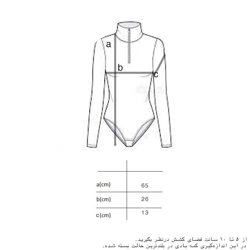 بادی آستین بلند زنانه پپا مدل Spotlight -  - 5