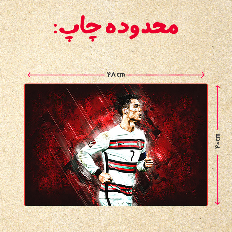 پازل 35 تکه مدل رونالدو کد 261